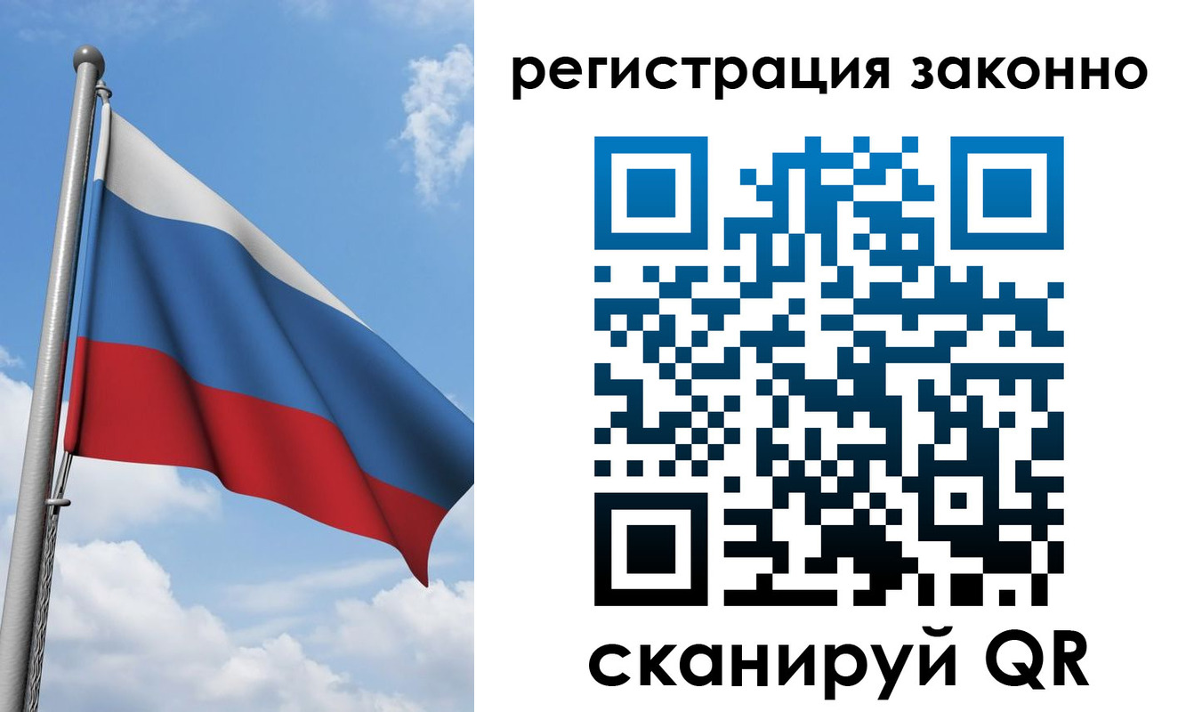 регистрация для школы в Цимлянске